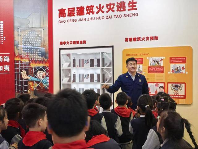 “泉民消防<strong></p>
<p>usdt</strong>,生命至上”山东师范大学附属小学2024级7班雏鹰小队活动举行