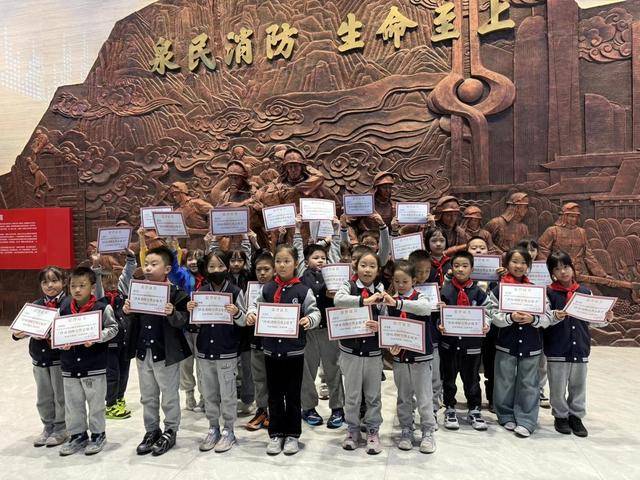 “泉民消防<strong></p>
<p>usdt</strong>,生命至上”山东师范大学附属小学2024级7班雏鹰小队活动举行