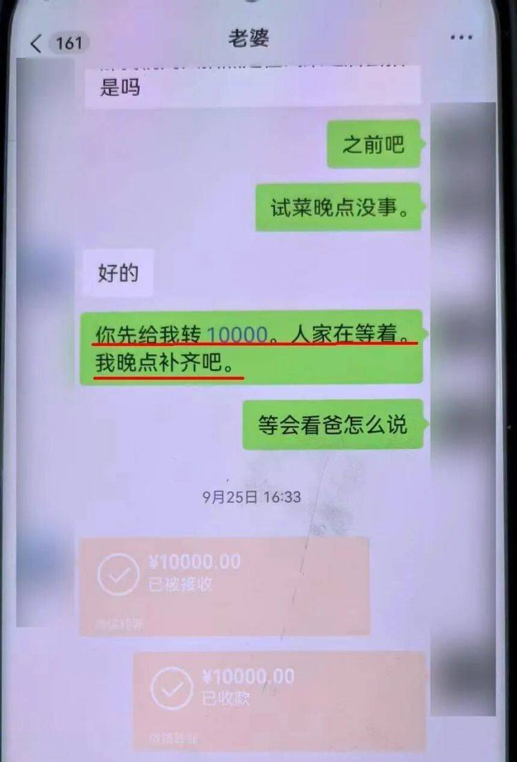事发上海！女子崩溃“他昨晚还在我家吃饭”<strong></p>
<p>usdt暴跌</strong>，聊天记录曝光诈骗细节