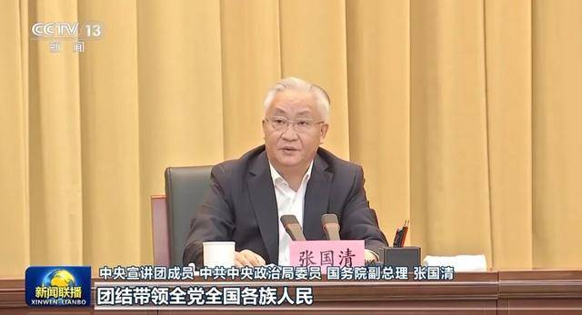 张又侠、张国清、陈文清、江金权<strong></p>
<p>usdt钱包官方下载</strong>,宣讲四中全会精神