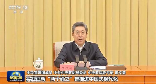 张又侠、张国清、陈文清、江金权<strong></p>
<p>usdt钱包官方下载</strong>,宣讲四中全会精神