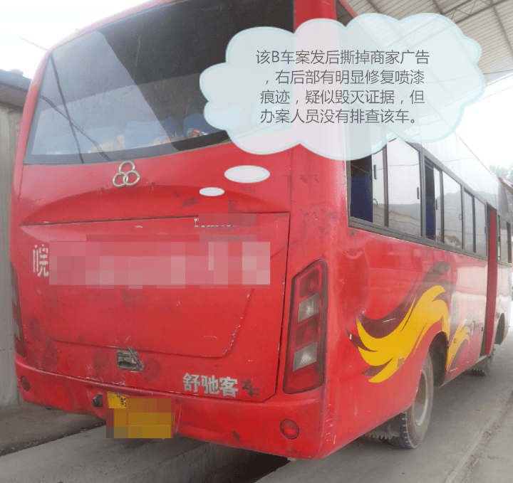 退休警察举报11年前事故肇事司机存疑：78岁老人车祸重伤后离世<strong></p>
<p>usdt钱包官方下载</strong>，当年鉴定疑未勘验实车