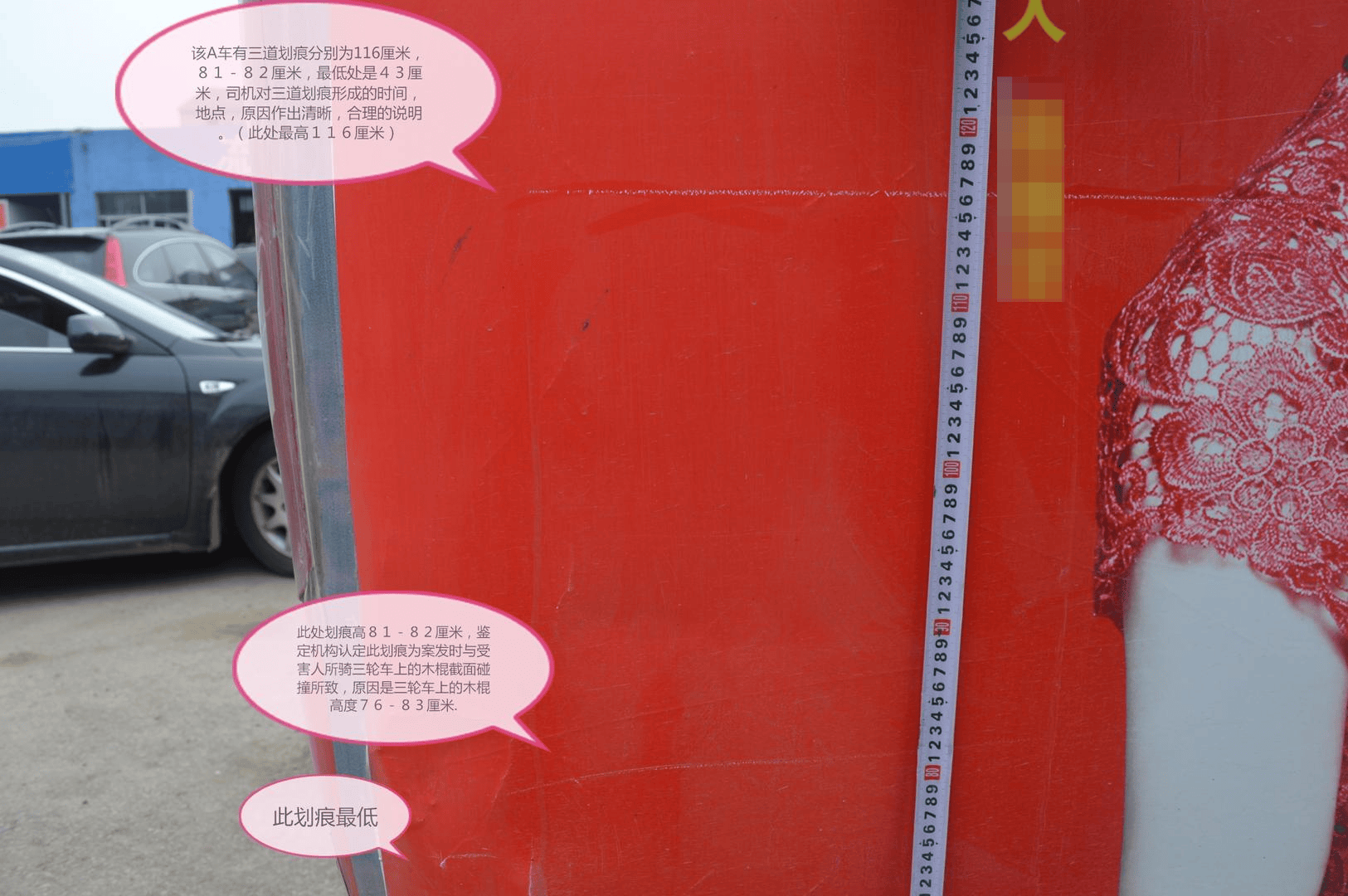 退休警察举报11年前事故肇事司机存疑：78岁老人车祸重伤后离世<strong></p>
<p>usdt钱包官方下载</strong>，当年鉴定疑未勘验实车