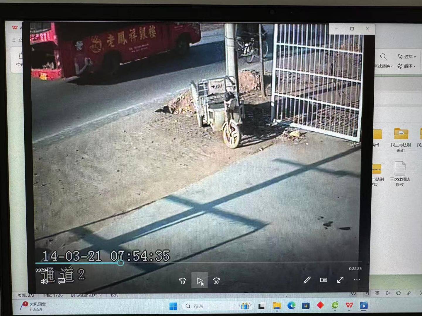 退休警察举报11年前事故肇事司机存疑：78岁老人车祸重伤后离世<strong></p>
<p>usdt钱包官方下载</strong>，当年鉴定疑未勘验实车