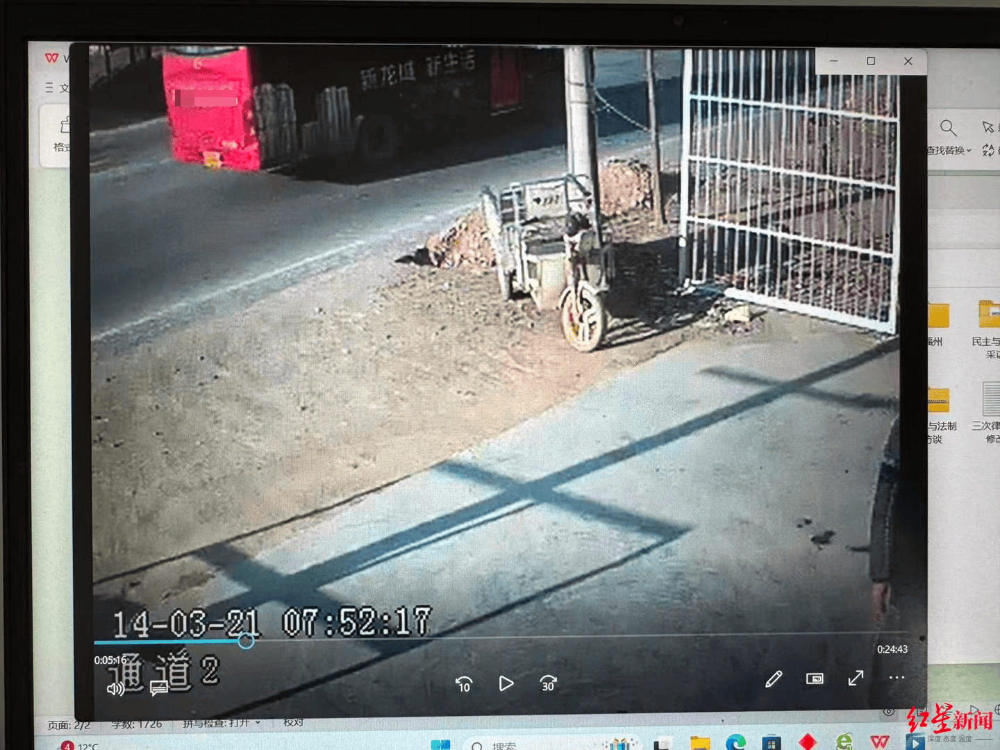 退休警察举报11年前事故肇事司机存疑：78岁老人车祸重伤后离世<strong></p>
<p>usdt钱包官方下载</strong>，当年鉴定疑未勘验实车