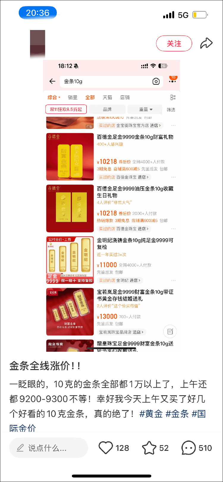 9280元转眼涨到了10218元<strong></p>
<p>usdt钱包官方下载</strong>，多个品牌投资金条下架或上调售价