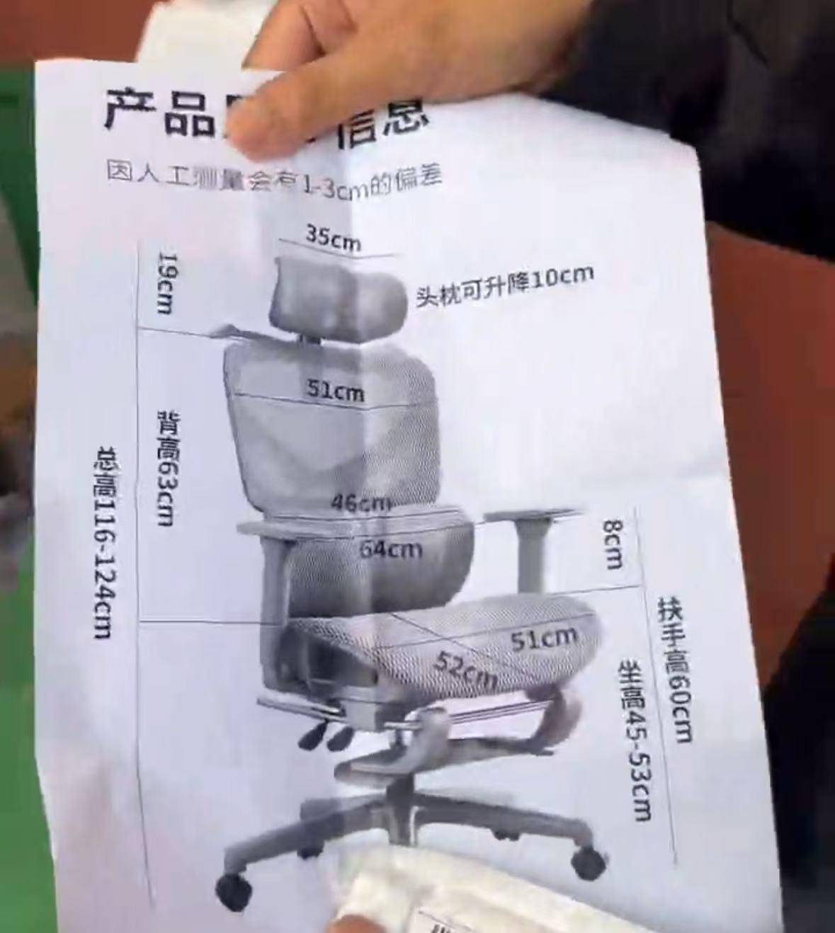 网友花37.9元购买椅子<strong></p>
<p>usdt交易平台</strong>，收到货却是一张图纸，涉事店铺已暂停营业