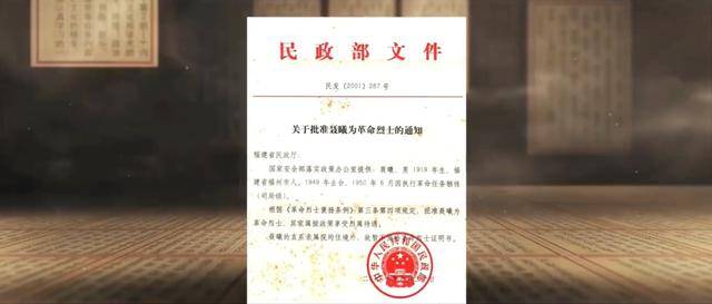 涉及吴石、朱枫、陈宝仓、聂曦<strong></p>
<p>usdt交易平台</strong>,国家安全部解密一批重要档案
