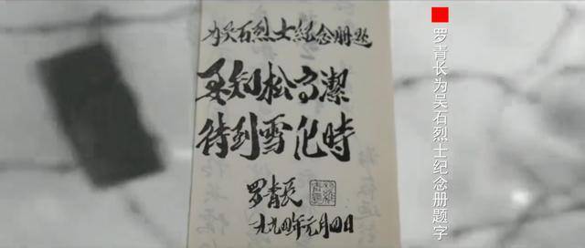 涉及吴石、朱枫、陈宝仓、聂曦<strong></p>
<p>usdt交易平台</strong>,国家安全部解密一批重要档案