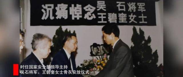 涉及吴石、朱枫、陈宝仓、聂曦<strong></p>
<p>usdt交易平台</strong>,国家安全部解密一批重要档案