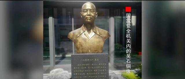 涉及吴石、朱枫、陈宝仓、聂曦<strong></p>
<p>usdt交易平台</strong>,国家安全部解密一批重要档案