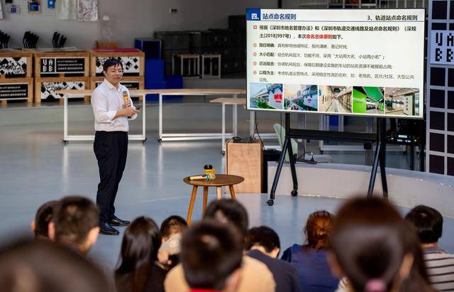 30年600公里408座站<strong></p>
<p>usdt汇率</strong>,深圳规划“小站名”洞见城市“大发展”