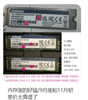 价格翻倍!华强北集体暴涨!深圳卖家:不敢囤货<strong></p>
<p>usdt钱包下载</strong>,但可能更贵