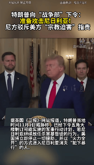 51票对49票<strong></p>
<p>usdt钱包下载</strong>,禁止特朗普绕过国会对委内瑞拉动武议案被否决