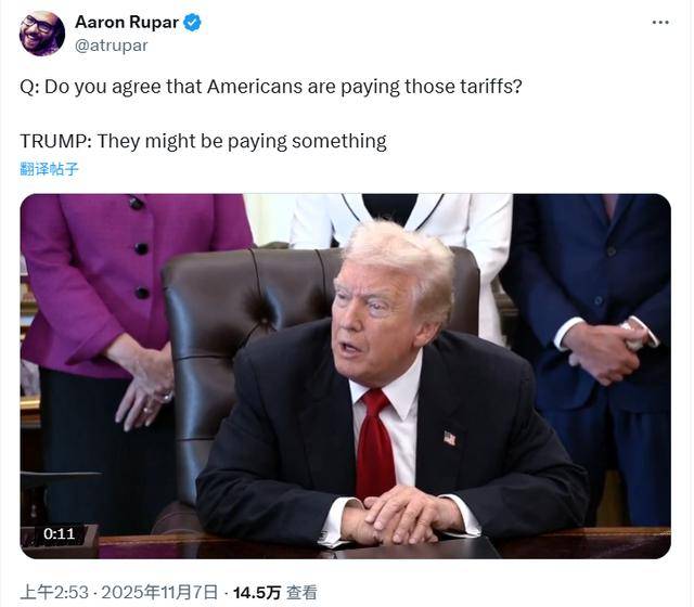 罕见改口<strong></p>
<p>usdt钱包下载</strong>?特朗普承认:美国人正为关税付出代价