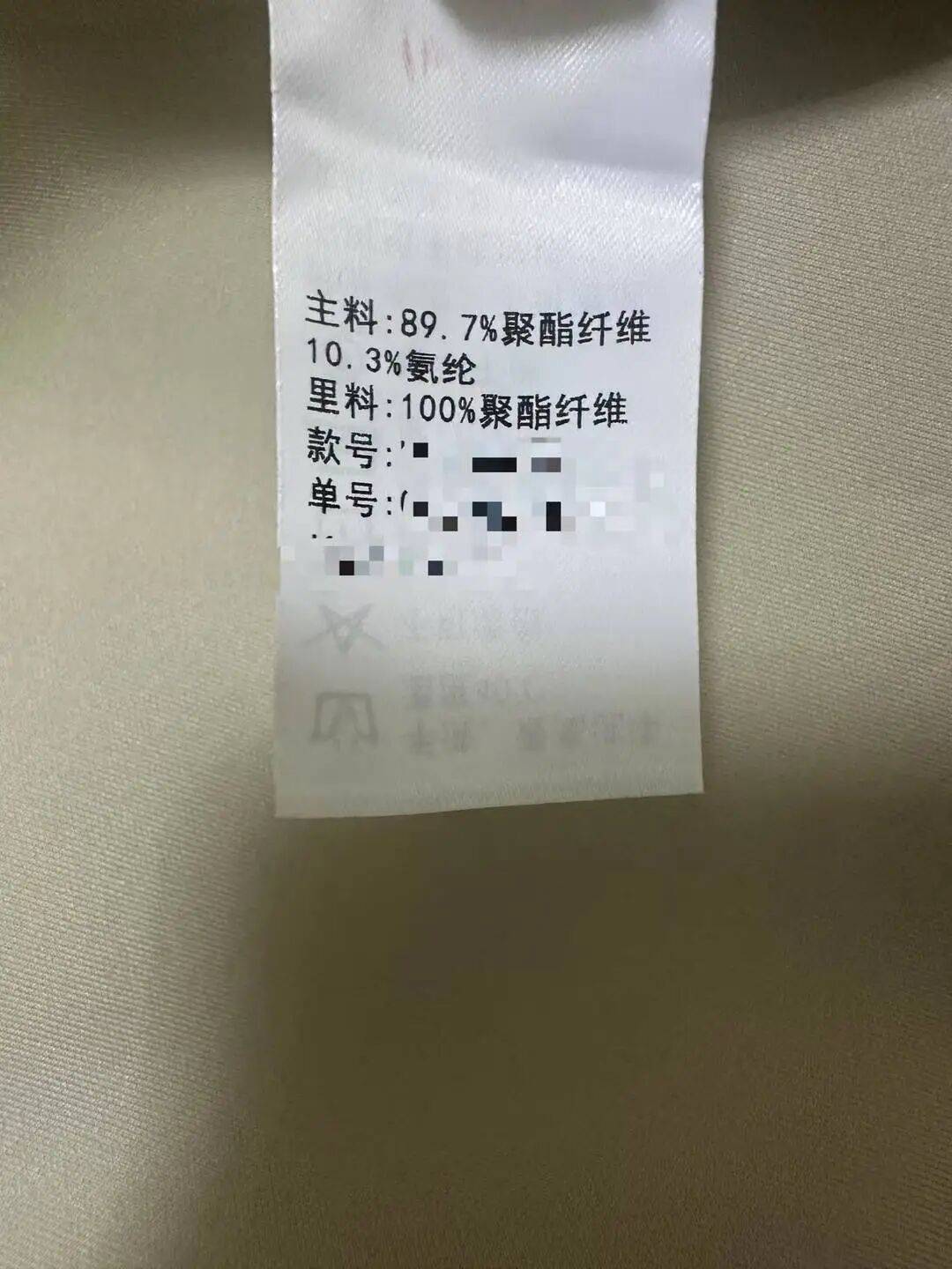 模仿李湘穿搭<strong></p>
<p>usdt钱包下载</strong>,网友调侃“开庭带着你这堆聚酯纤维地摊货”,专家:聚酯纤维也有贵的