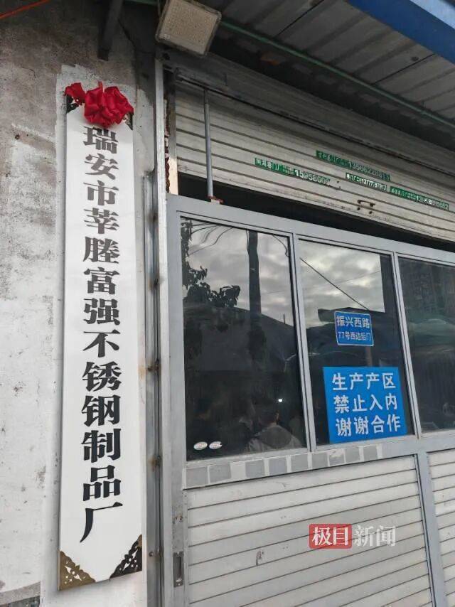 “传家锅”工厂账号粉丝已超260万<strong></p>
<p>usdt钱包下载</strong>,对话锅厂负责人傅家兄弟:30年老锅依然能用,证明当年造锅选择是对的