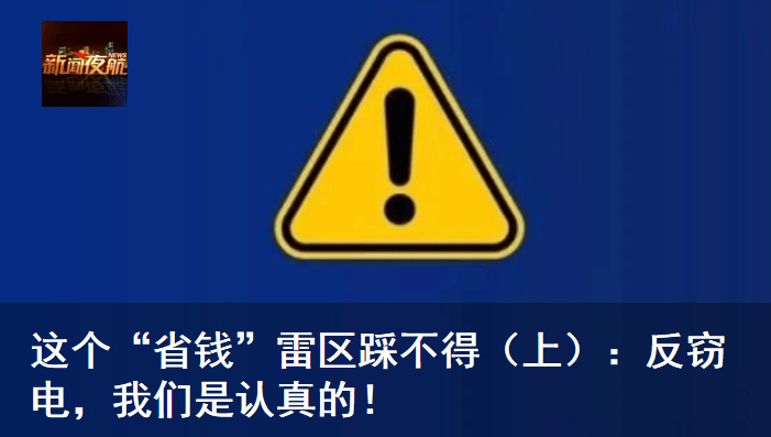 古人VS现代人过冬都有啥不一样<strong></p>
<p>usdt钱包下载</strong>?
