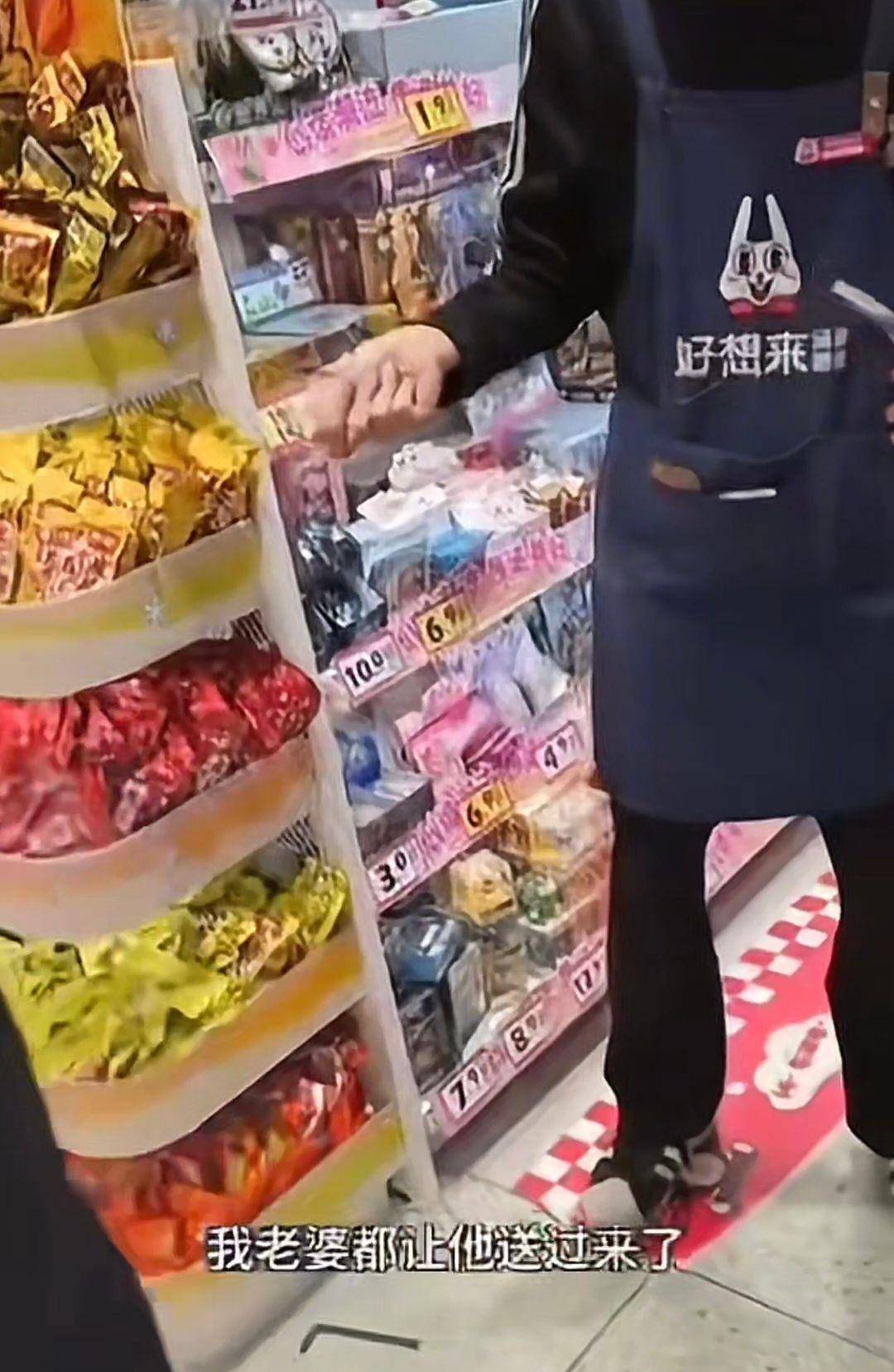 3岁幼童误拿泡泡糖母亲赔偿60元<strong></p>
<p>usdt币</strong>，超市称孩子还偷了数千元商品？“好想来”回应：已成立工作组核查