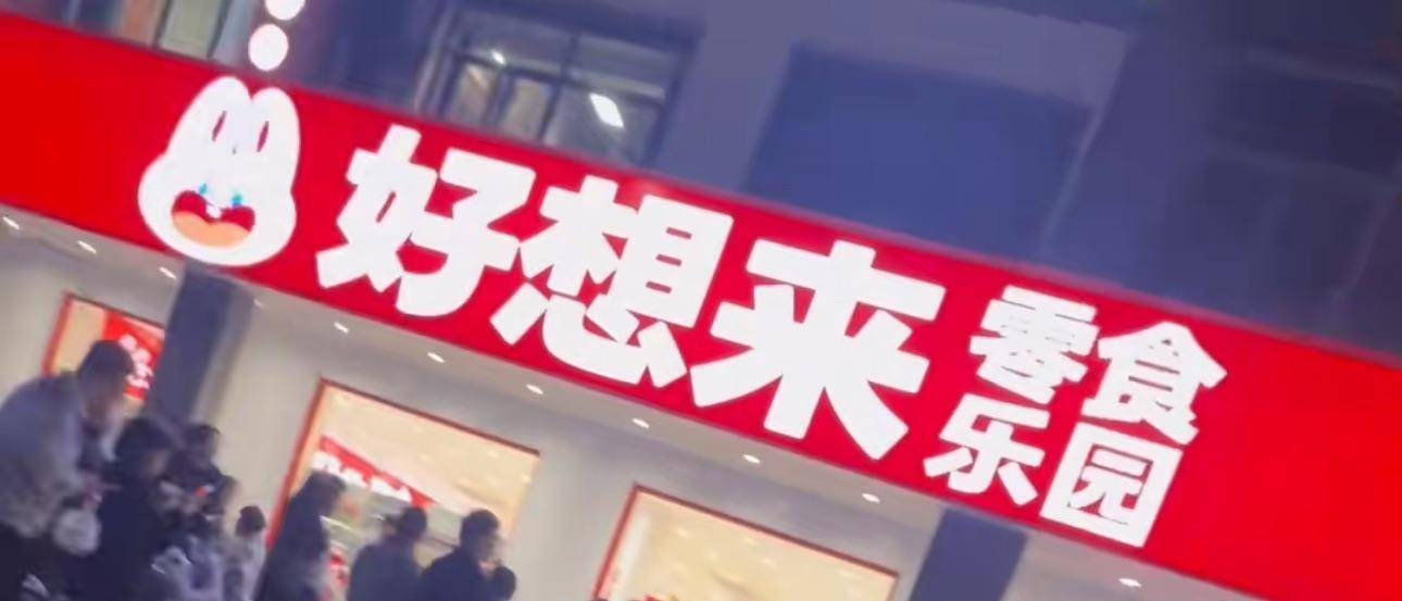 3岁幼童误拿泡泡糖母亲赔偿60元<strong></p>
<p>usdt币</strong>，超市称孩子还偷了数千元商品？“好想来”回应：已成立工作组核查