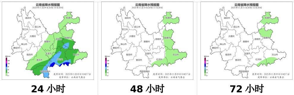 昆明的雨还要下到什么时候<strong></p>
<p>usdt币</strong>,何时回温?未来几天天气→
