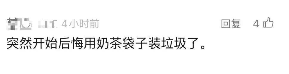 火了!大批人开始囤<strong></p>
<p>usdt今日价格</strong>,随手扔掉的东西,有人靠它赚了近千元