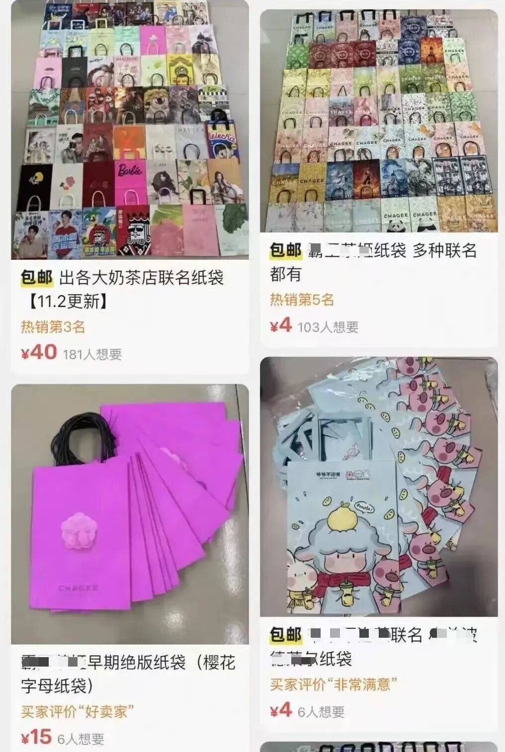 火了!大批人开始囤<strong></p>
<p>usdt今日价格</strong>,随手扔掉的东西,有人靠它赚了近千元