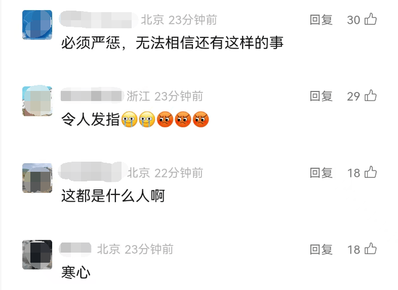 全网愤怒!男子将93岁母亲摁倒在地殴打<strong></p>
<p>usdt今日价格</strong>,老人惨叫着躲进厨房…官方最新通报