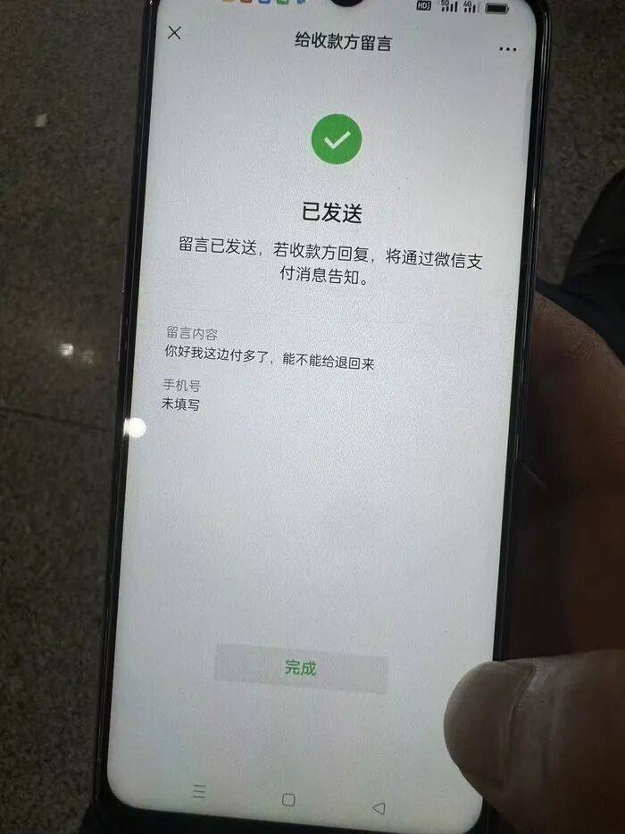 “19岁男生错付车费自杀”案宣判:司机被判返还多付的900元;家属发声:更希望司机能给<strong></p>
<p>usdt今日价格</strong>我们道歉