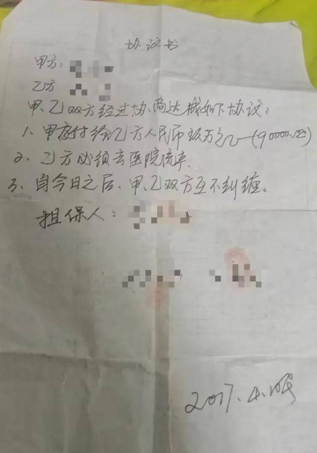 打“第三者”耳光后<strong></p>
<p>usdt今日价格</strong>，时隔8年原配再被刑拘