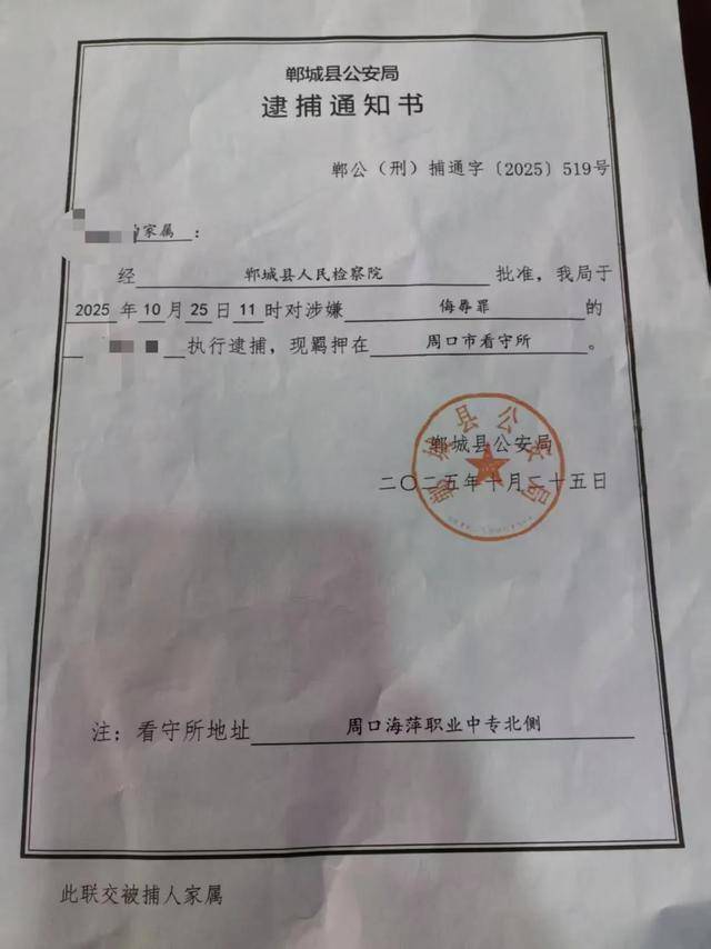 打“第三者”耳光后<strong></p>
<p>usdt今日价格</strong>，时隔8年原配再被刑拘