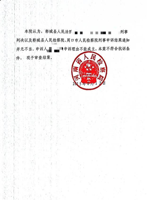 打“第三者”耳光后<strong></p>
<p>usdt今日价格</strong>，时隔8年原配再被刑拘