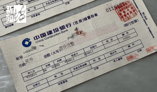 上海阿姨傻眼!在大银行存款近30年<strong></p>
<p>usdt今日价格</strong>,取款时却找不到了?