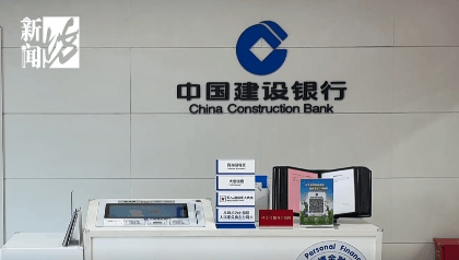 上海阿姨傻眼!在大银行存款近30年<strong></p>
<p>usdt今日价格</strong>,取款时却找不到了?