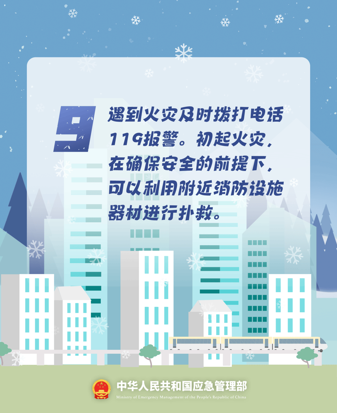 致16死39伤!遇难者全部集中在5层<strong></p>
<p>usdt今日价格</strong>,火灾细节披露→