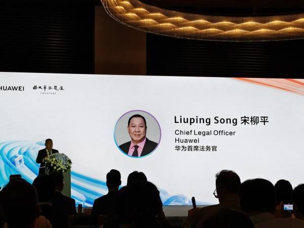 华为知识产权部长：研发团队捷报频传<strong></p>
<p>usdt查询</strong>，尽最大努力对外开放