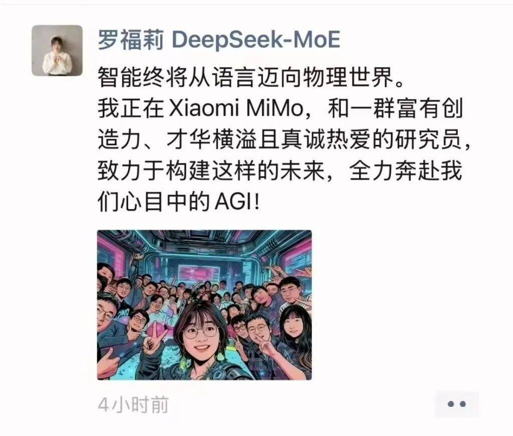 “AI才女”罗福莉官宣加入小米<strong></p>
<p>usdt查询</strong>,曾传雷军千万年薪挖角