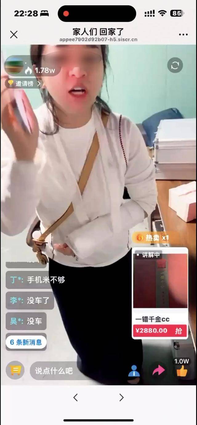 爸妈的养老金<strong></p>
<p>usdt查询</strong>,快被直播骗光了