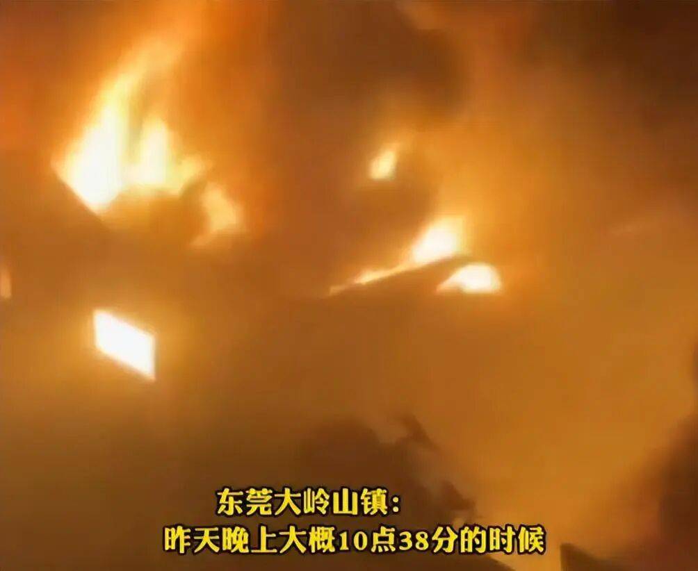 “给消防员面都煮了250碗<strong></p>
<p>usdt价格usdt什么意思</strong>,应该有几百人在救火”,东莞一铁皮厂房突发大火,当地回应:火已扑灭无人伤亡