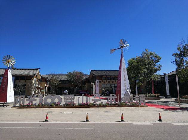 李亚鹏开发的雪山艺术小镇被申请破产<strong></p>
<p>usdt价格usdt什么意思</strong>,原股东股权价值将归零?