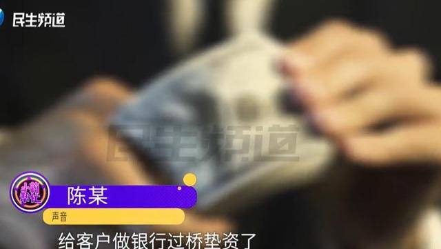 焦作女子借给朋友747万垫资!想要回钱太难<strong></p>
<p>usdt价格usdt什么意思</strong>,对方回应:挣钱的时候你咋不说?