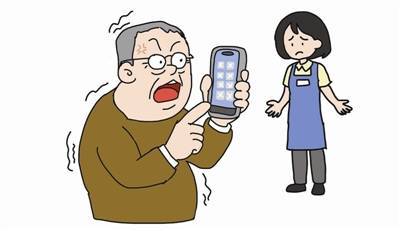 2000张照片永久丢失 大爷告<strong></p>
<p>usdt价格usdt什么意思</strong>了手机店 法院:迁移数据前店方未告知风险应担责