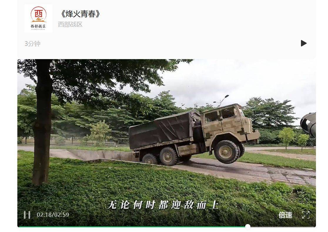 南部战区、东部战区、中部战区、西部战区相继发声<strong></p>
<p>稳定币usdt</strong>!