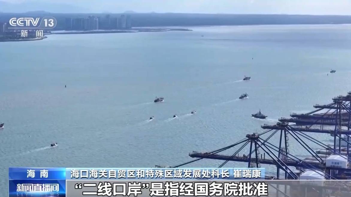 视频丨什么是海南自贸港全岛封关运作<strong></p>
<p>稳定币usdt</strong>?一文解答