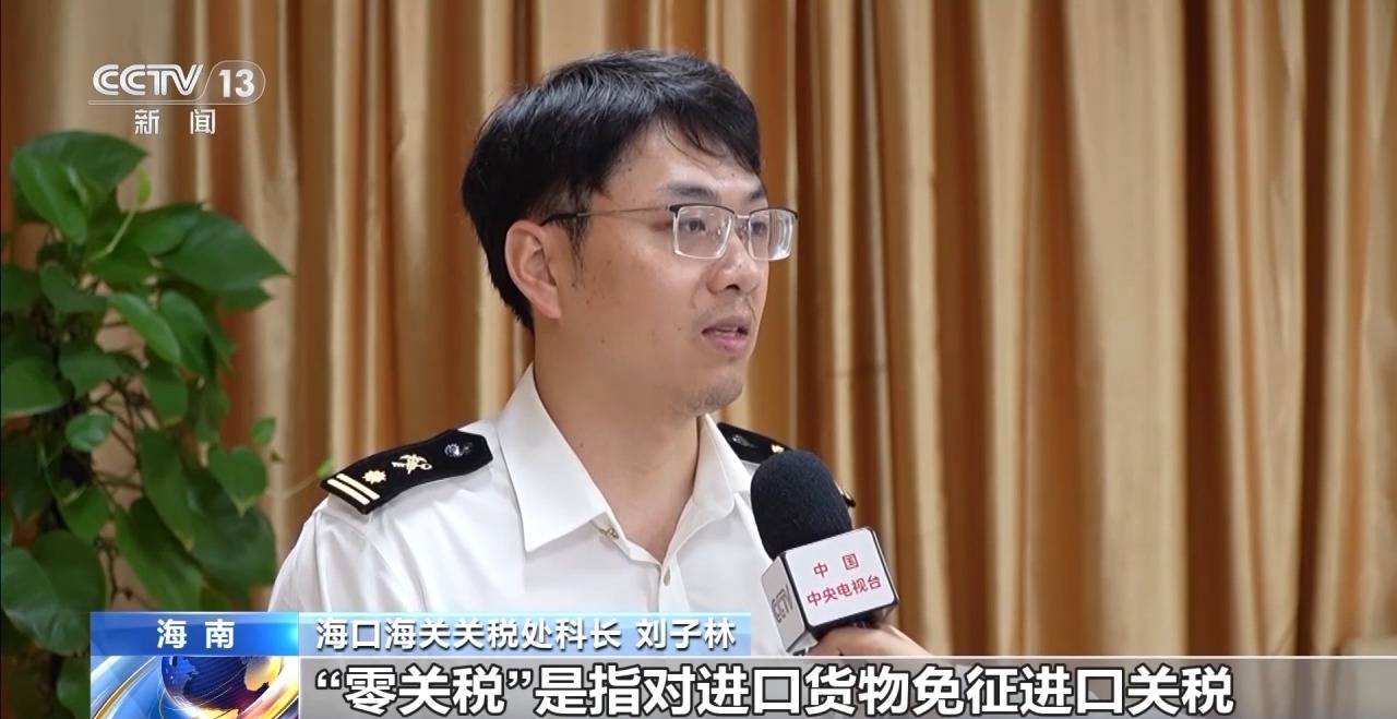 视频丨什么是海南自贸港全岛封关运作<strong></p>
<p>稳定币usdt</strong>?一文解答