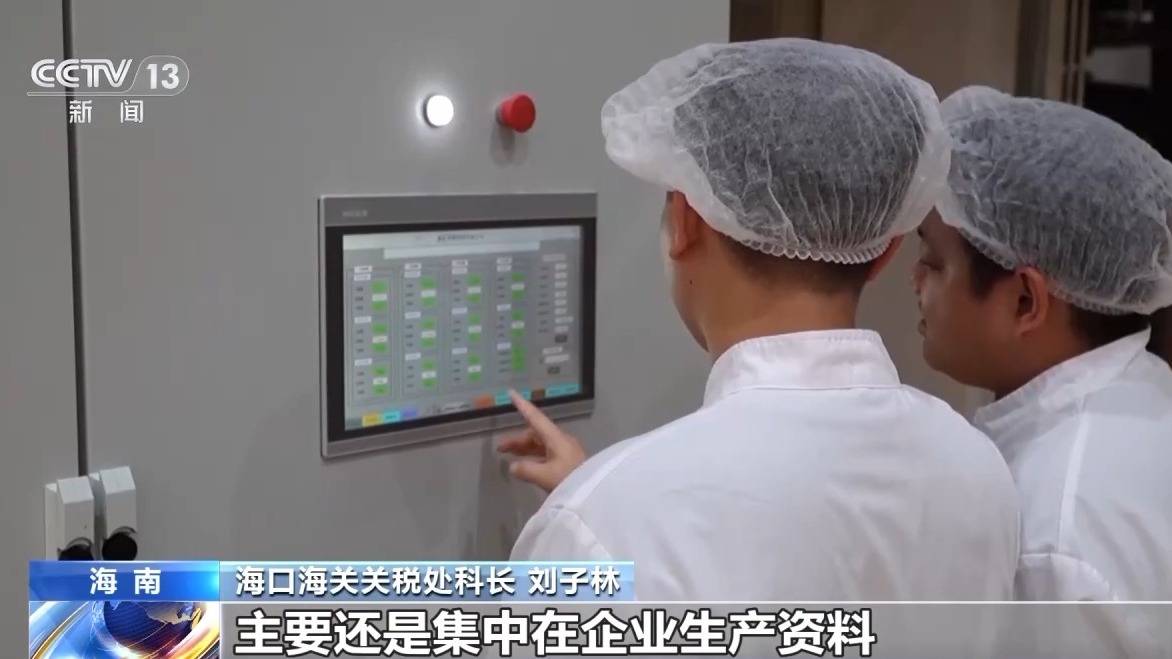 视频丨什么是海南自贸港全岛封关运作<strong></p>
<p>稳定币usdt</strong>?一文解答