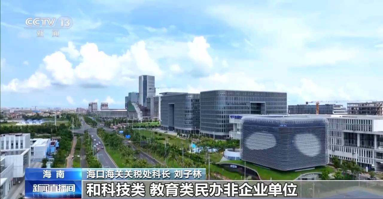 视频丨什么是海南自贸港全岛封关运作<strong></p>
<p>稳定币usdt</strong>?一文解答