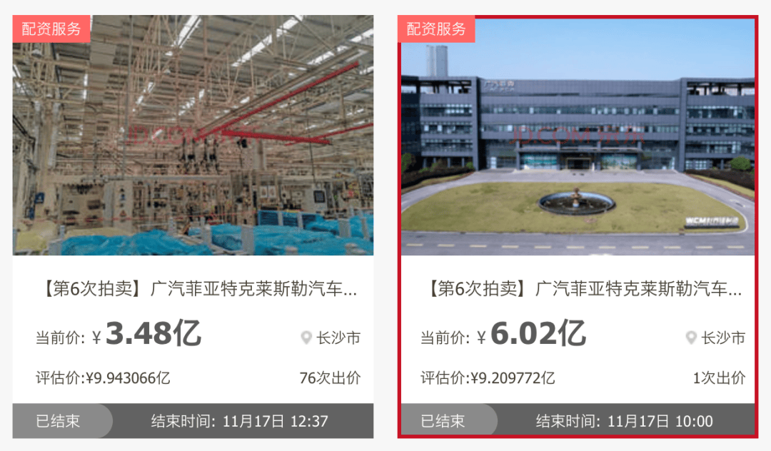 降价11亿<strong></p>
<p>稳定币usdt</strong>，广汽菲克核心资产终于卖掉了