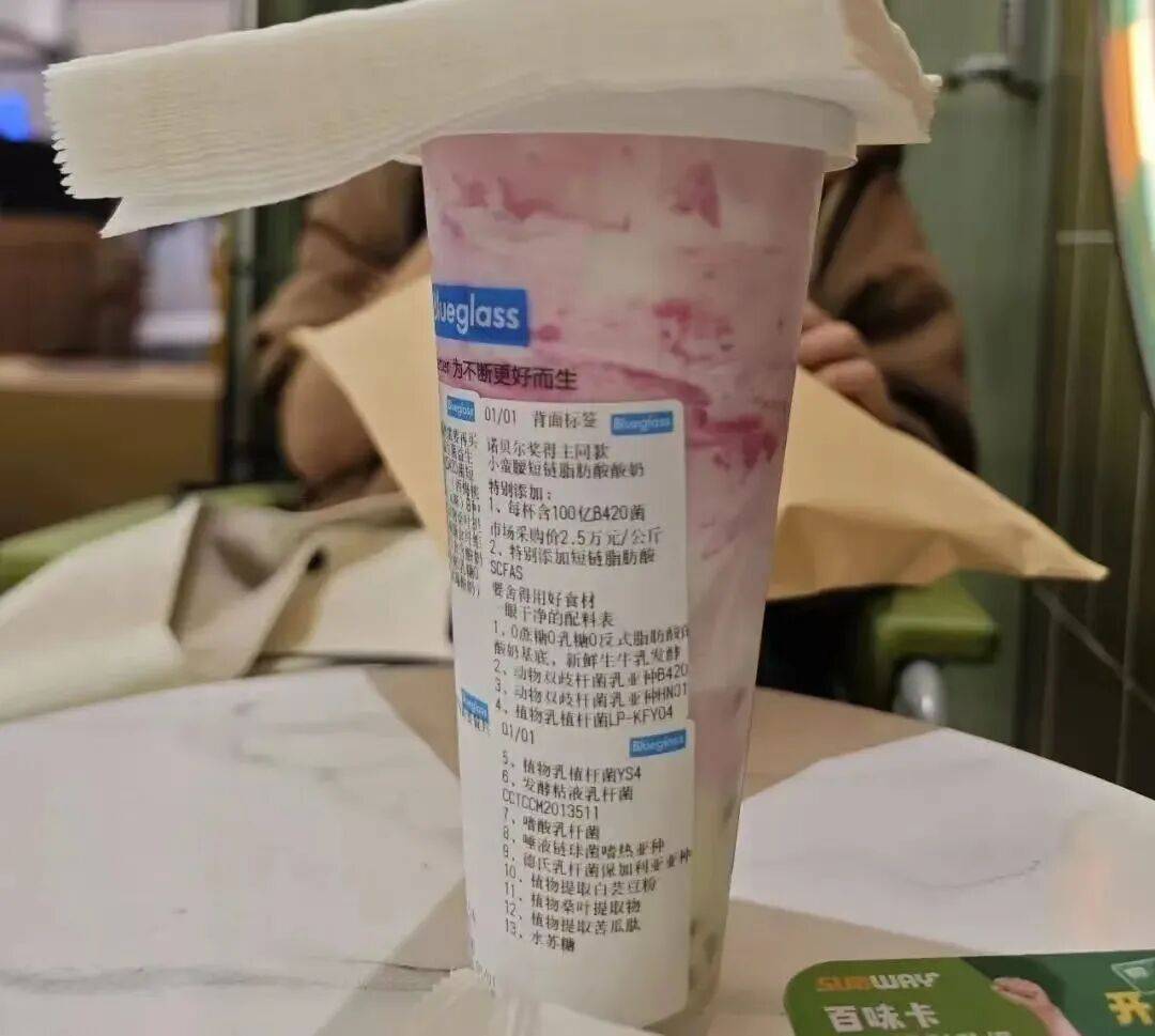 扛不住了?“酸奶中的爱马仕”降价60%<strong></p>
<p>稳定币usdt</strong>,网红品牌回应→