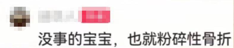 “我来个跳的”!女驴友不慎摔下巨石<strong></p>
<p>稳定币usdt</strong>,目击者:粉碎性骨折